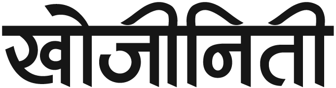 Khoji Niti