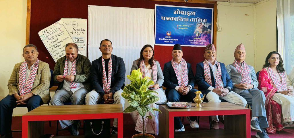 बागलुङका पत्रकारलाई मोबाइल पत्रकारिता तालिम