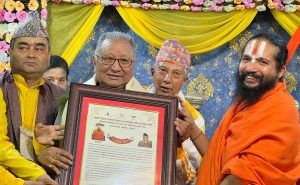 पूर्वउपप्रधान तथा शिक्षामन्त्री श्रेष्ठ सम्मानित