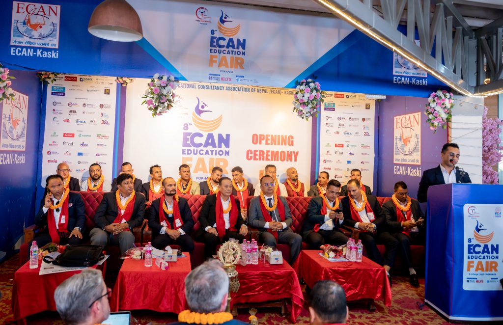 पोखरामा ‘आठौं इक्यान एजुकेशन फेयर’ जारी