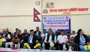 बागलुङमा मनाइयो मानव बेचबिखनविरूद्धको दिवस
