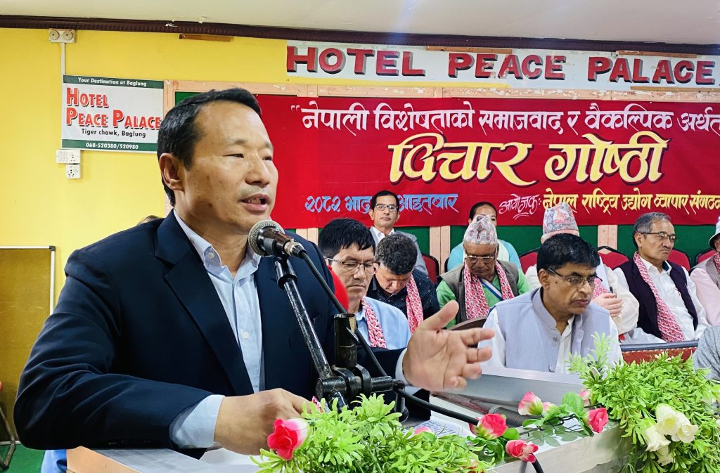 दलाल पुँजीवाद प्रधानमन्त्री फेर्ने ठाउँमा आइपुगेको छ – नेता पुन