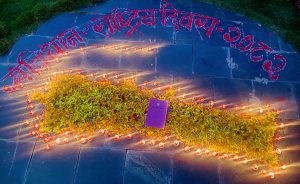 संविधान दिवसमा बागलुङ नगरपालिकाको दीप प्रज्वलन (तस्बिरहरु)