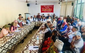 राष्ट्रियता र संविधानको रक्षामा जोड