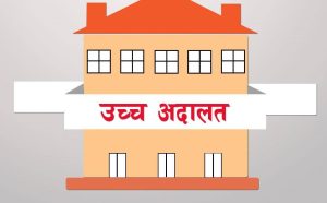 उच्च अदालत बागलुङको सेवा सोमबारदेखि नियमित हुने