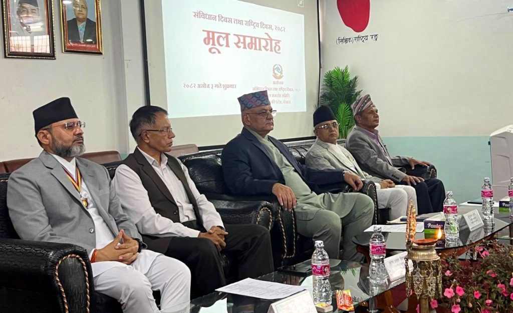 संविधानको रक्षा र कार्यान्वयनमा सबैको भूमिकाको खाँचो – मख्यमन्त्री पाण्डे