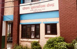 कुपोषित बालबालिकाको सहारा बनिरहेको पोषण पुन:स्थापना केन्द्र