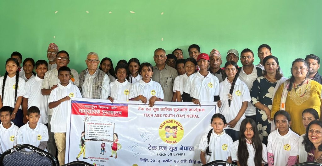 दीपशिखा पुस्तकालयमा ‘टेक एज युथ’ परियोजना सुरु
