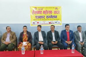 २१औँ लेखनाथ महोत्सव पुस पहिलो साता