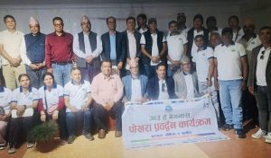 ‘जाउँ है बेगनास पोखरा’