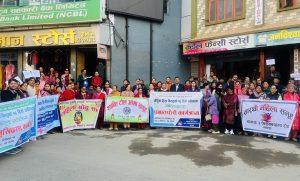 लैङ्गिक हिंसा विरुद्धको १६ दिने अभियान सुरु