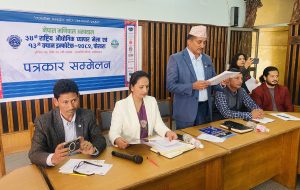 पोखरामा ३४औँ राष्ट्रिय औद्योगिक व्यापार मेला