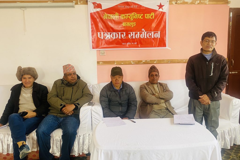 ‘जेनजी’का मागमा नेकपा बागलुङको एक्यबद्धता