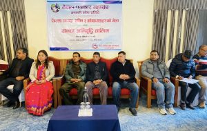 दस बुँदे घोषणापत्र जारी गर्दै सकियो पत्रकार महासङ्घ गण्डकीको भेला