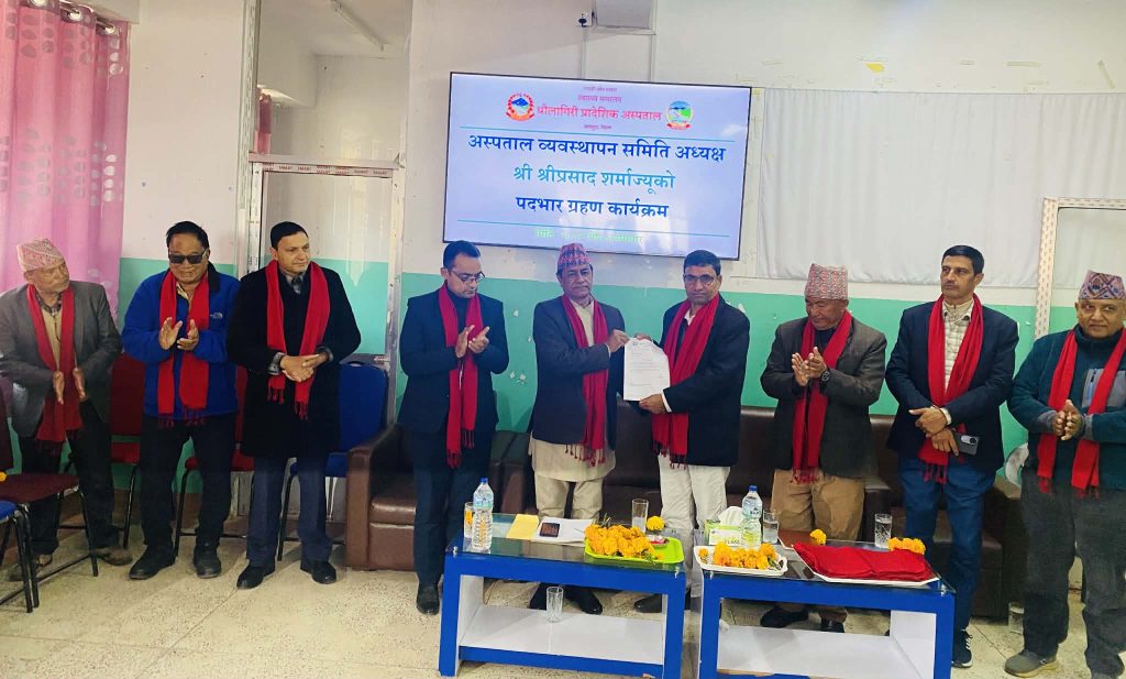 धवलागिरि अस्पतालका नवनियुक्त अध्यक्ष शर्मा गरे पदभार ग्रहण