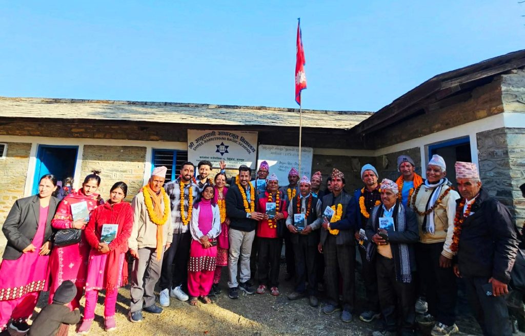 ‘बादलमुनि बागलुङ’को गृह विमोचन