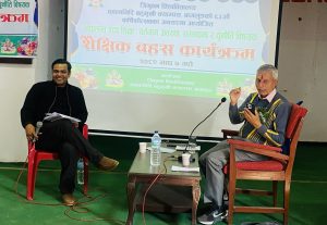 धवलागिरि क्याम्पसमा शैक्षिक बहस