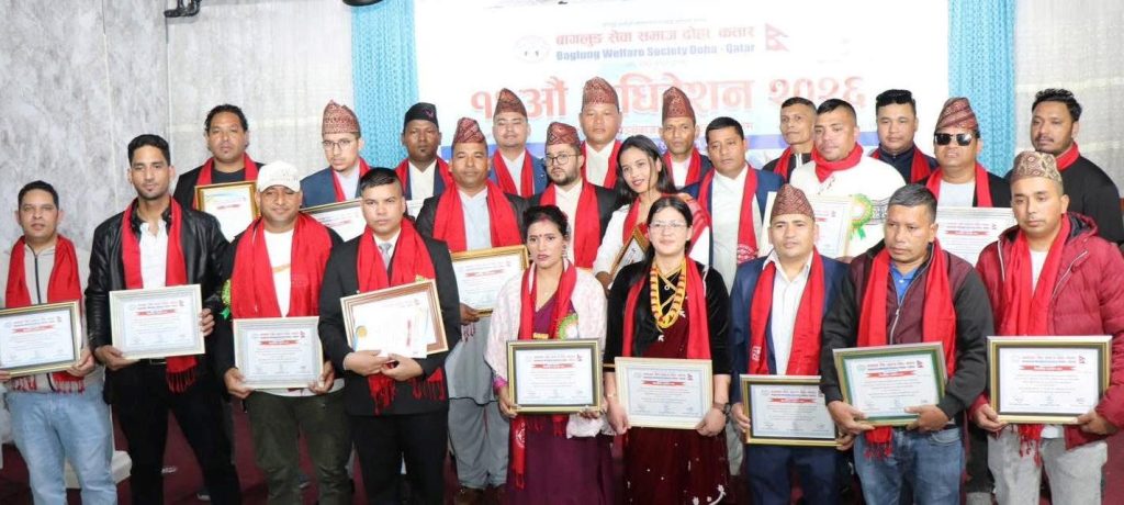बागलुङ सेवा समाज कतारको अध्यक्षमा रसाइली