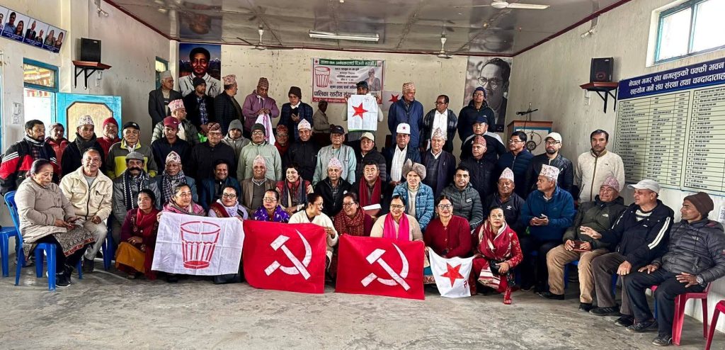 बागलुङ बजारमा नेकपा र राजमोको चुनावी तयारी बैठक, विभिन्न समिति गठन