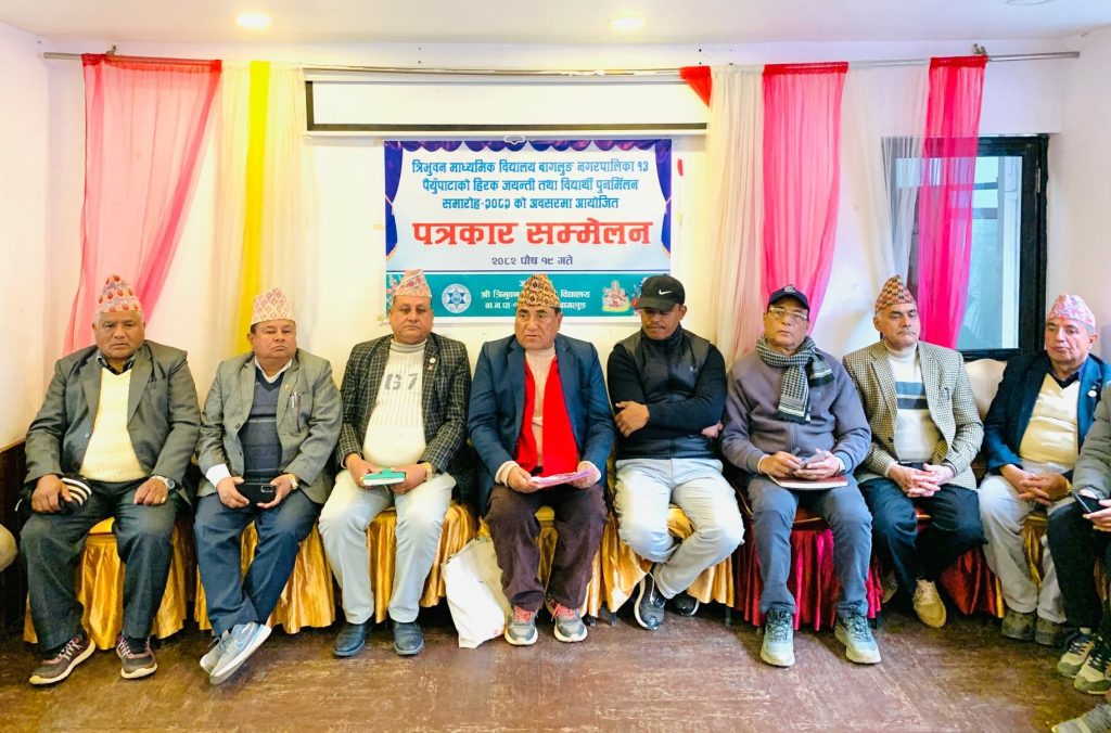 त्रिभुवन माविले हीरक जयन्ती मनाउँदै, राष्ट्रपतिले उद्घाटन गर्ने