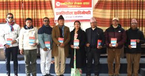 एकै मञ्चमा सुनिए आठ जिल्लाका कवि