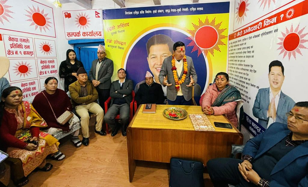 बागलुङ बजारमा एमालेको निर्वाचन सम्पर्क कार्यालय स्थापना
