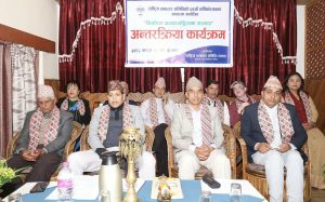 पोखरामा मनाइयो राससको वार्षिकोत्सव