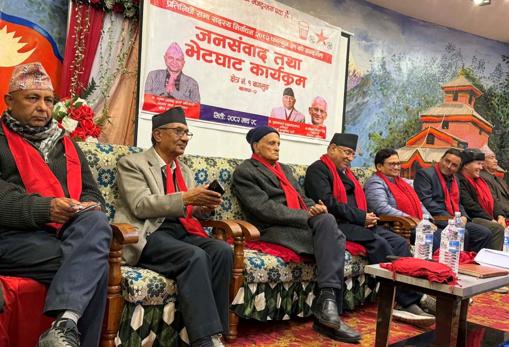 राष्ट्र जोगाउन एकताबद्ध हुन प्रचण्डको अपिल