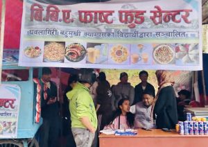 मेलामा विद्यार्थीको स्टलको कमाइ अनुसन्धानमा खर्च गरिने