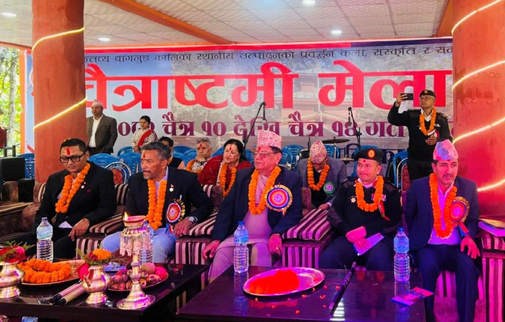 बागलुङमा चैत्राष्टमी मेला सुरु