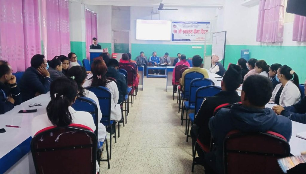 बागलुङमा मनाइयो स्वास्थ्य बीमा दिवस