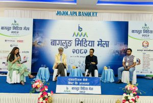 बागलुङ मिडिया मेला सम्पन्न, दस बुँदे घोषणापत्र जारी