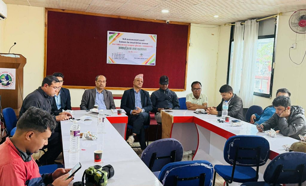 सरकारी विज्ञापन सरकारी सञ्चारमाध्यमलाई मात्र दिने निर्णय फिर्ता लिन माग