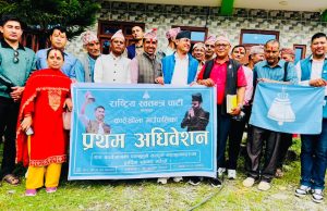 रास्वपा काठेखोलाको सभापतिमा हरि बहादुर कार्की
