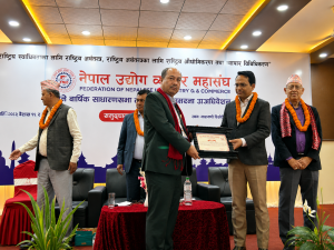 उद्योग व्यापार महासंघको चौथौं वार्षिक साधारण सभामा बागलुङ शाखा सम्मानित