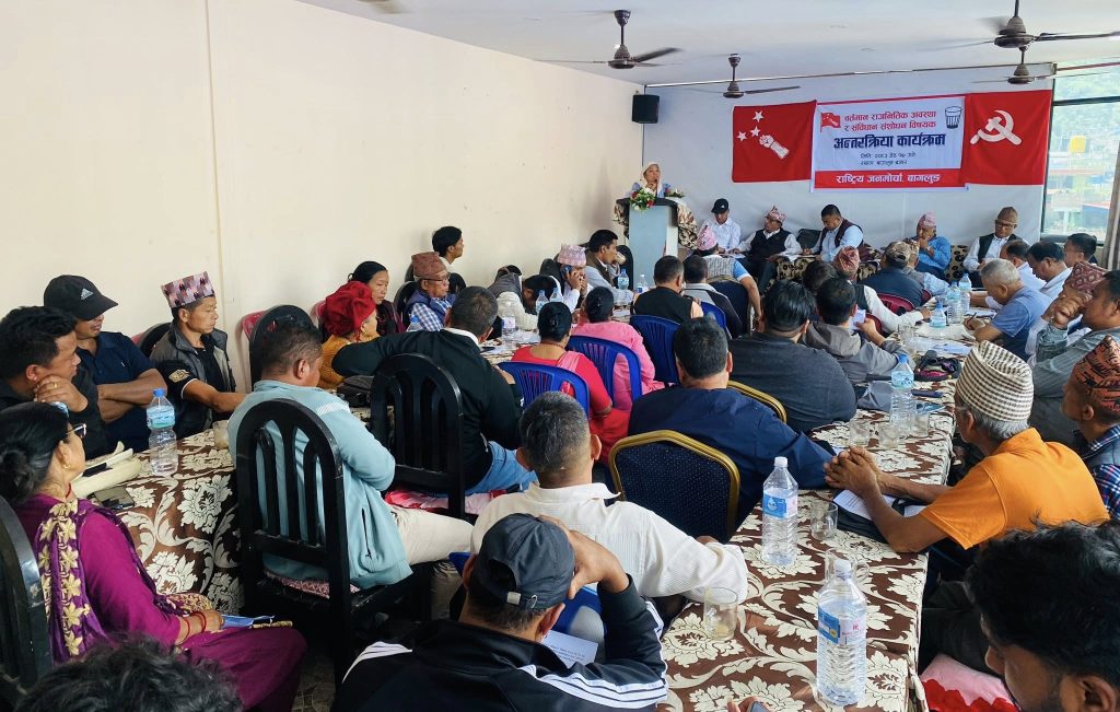 आवश्यकता र औचित्यका आधारमा संविधोन संशोधन गर्नुपर्नेमा जोड