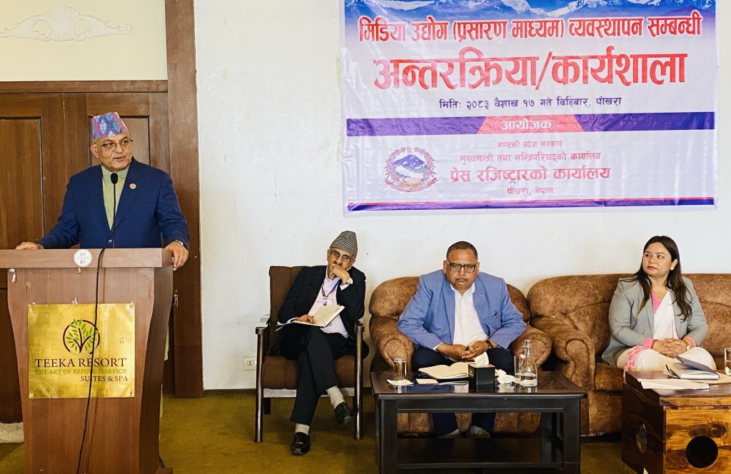 सञ्चारमाध्यमलाई उद्योगका रुपमा विकास गर्नुपर्छ – मुख्यमन्त्री पाण्डे