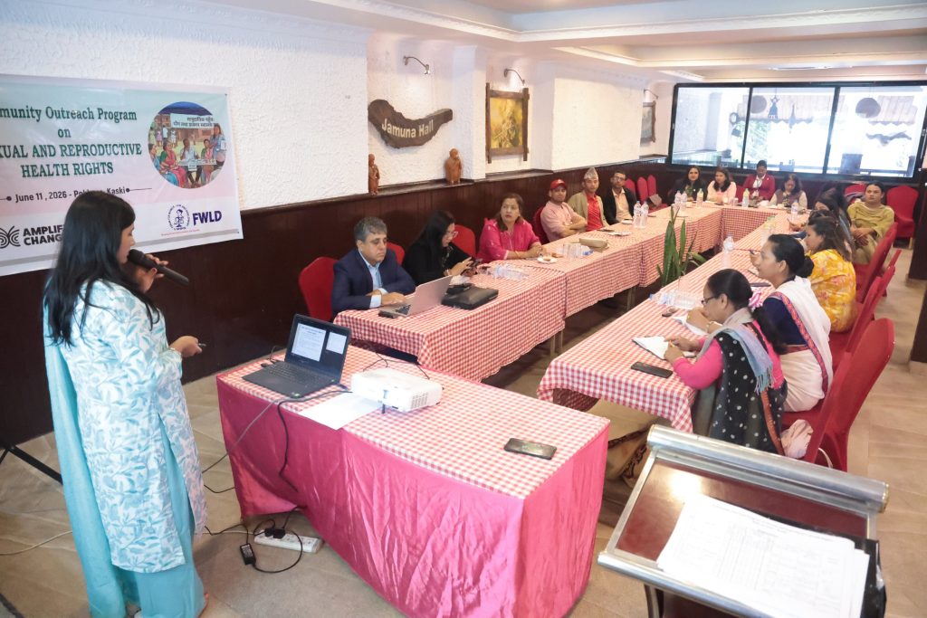 प्रजनन स्वास्थ्य तथा अधिकारबारे सामुदायिक सचेतनामा जोड