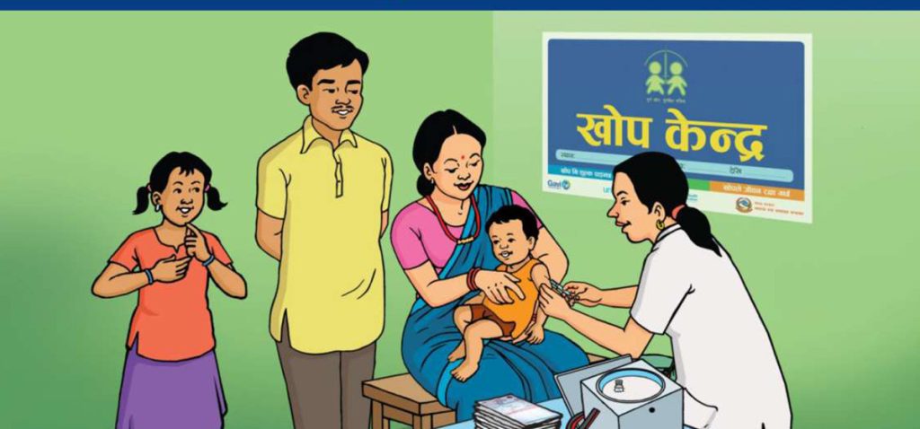 बागलुङका चार पालिकामा दादुराविरुद्धको खोप लगाइँदै