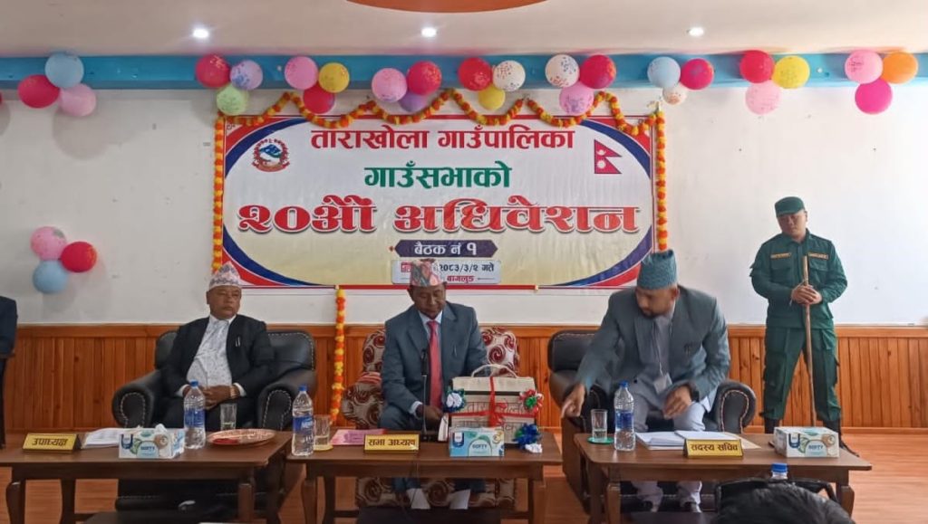 ताराखोलाको नीति तथा कार्यक्रम : कृषि, पर्यटन र रोजगारीमा जोड