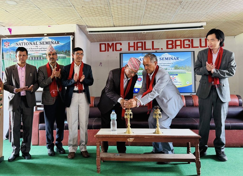 धवलागिरि क्याम्पसमा अनुसन्धान र नवप्रर्वतनबारे राष्ट्रिय सङ्गोष्ठी सुरु