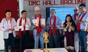 ‘शून्यदेखि पूर्णतासम्म’ विमोचित