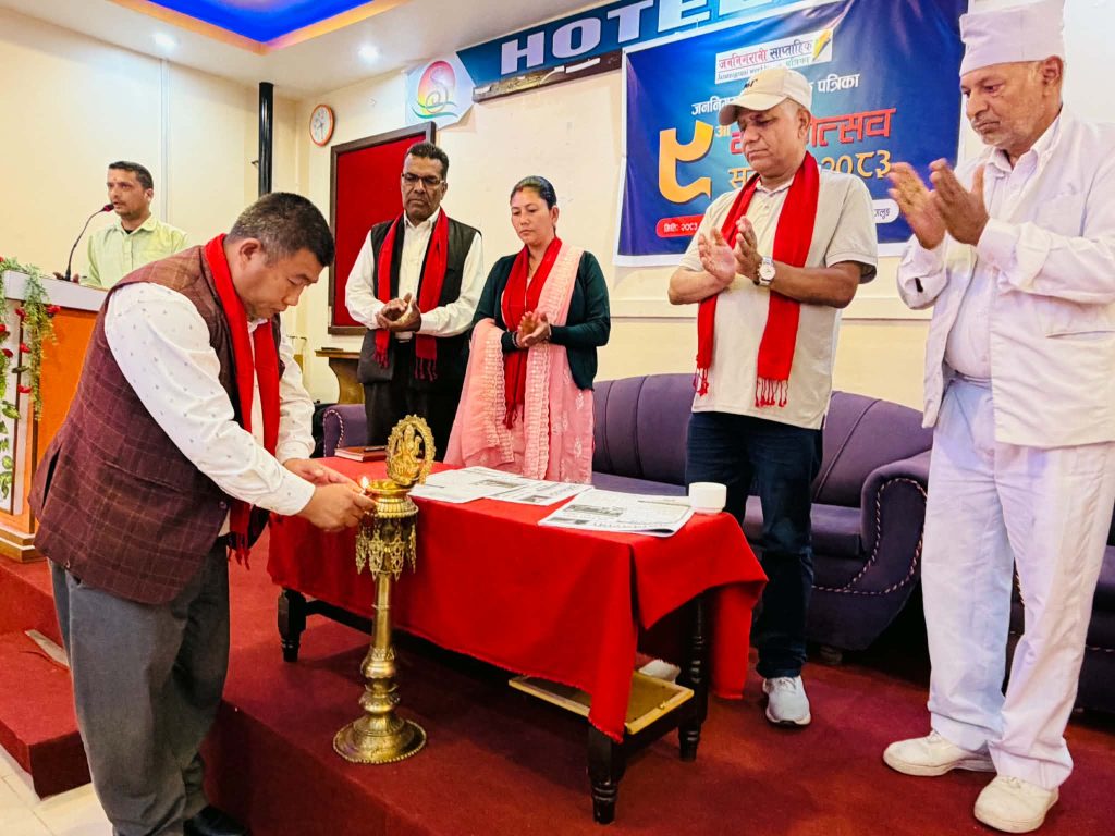 नवौँ वर्षमा जननिगरानी साप्ताहिक