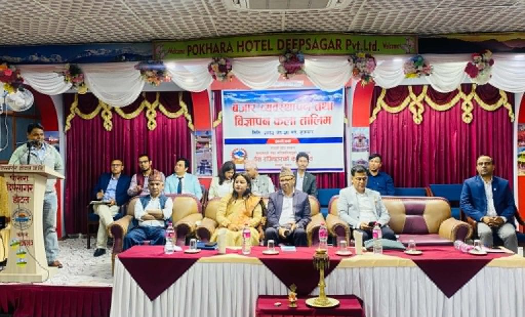 मिडियाका प्राविधिक र बजार व्यवस्थापकलाई अभिमुखीकरण
