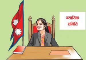 बागलुङ नगरपालिकाको न्यायिक समितिमा अधिकांश विवादको समाधान