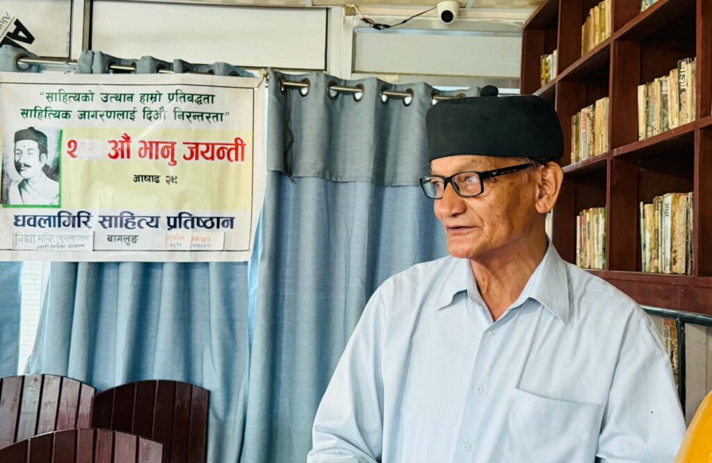 बागलुङमा आदिकविको सम्झना