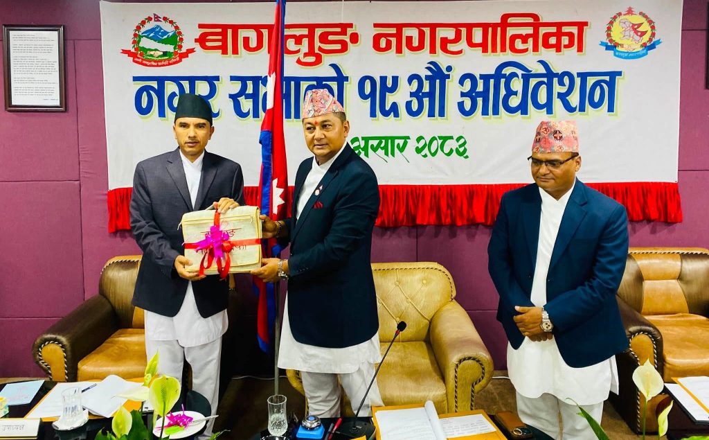 बागलुङ नगरपालिकाको बजेट एक अर्ब १४ करोड