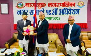 बागलुङ नगरपालिकाको बजेट एक अर्ब १४ करोड