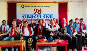 पत्रकार महासंघ बागलुङको साधारणसभा सम्पन्न