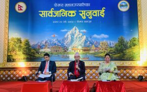 ‘सार्वजनिक जग्गा संरक्षणमा कुनै सम्झौता हुँदैन’